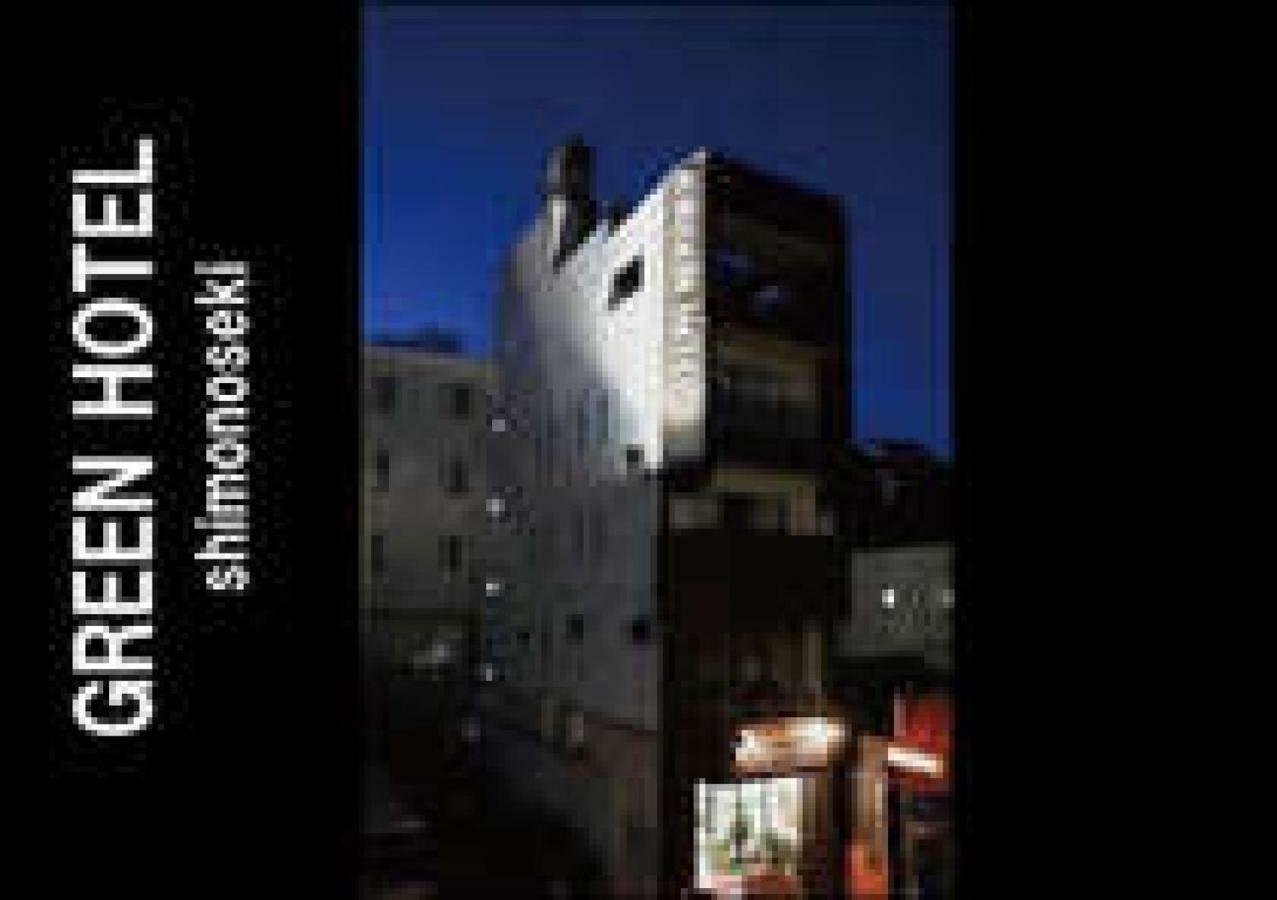 Green Hotel Shimonoseki Exterior foto